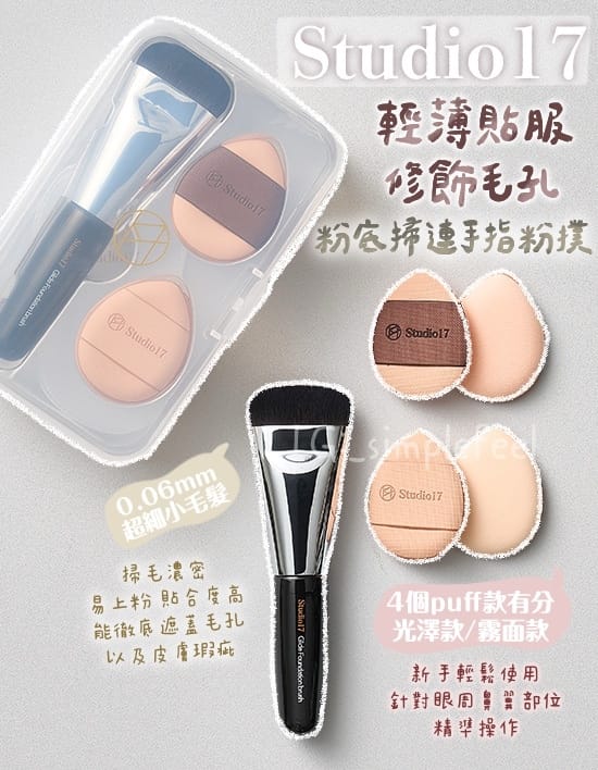 今年会 买美妆用品怎么选好
